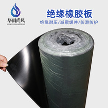 ��ɫ�^�����z��10kv�^�����z�|�������늷���5mm�^���zƤ�S��