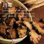 ��Ӧ��ܺ��¶ ��ܺ��Ƭ���� ��¶���� ��ӭ��ѯ��ⱸ��������