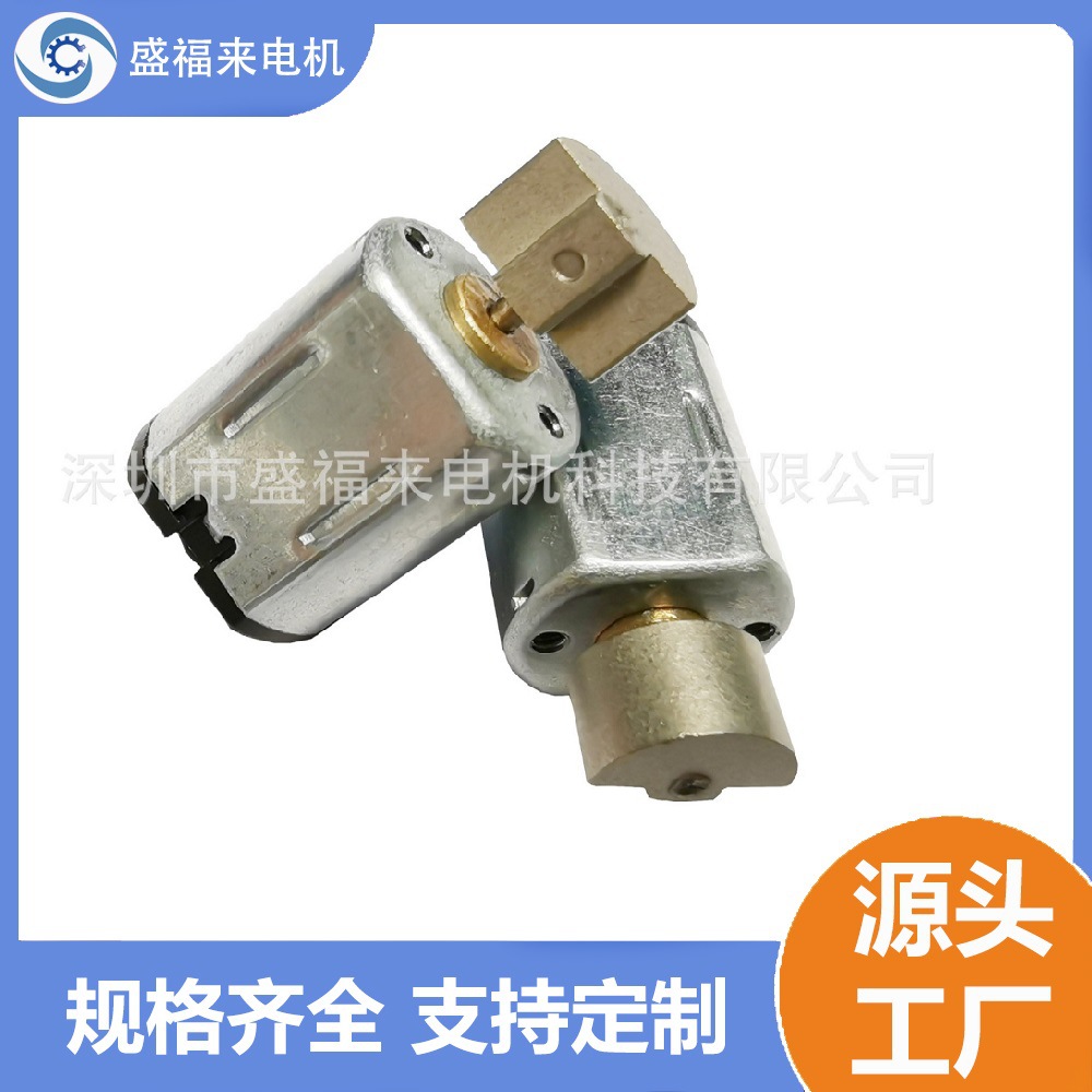 M10钨钢震动电机  xbox one手柄小马达 新款游戏手柄马达