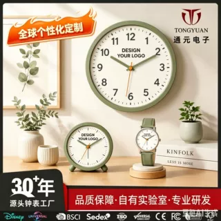 通元个性定制指针式挂钟品牌LOGO设计赠品时钟礼品闹钟静音手表厂