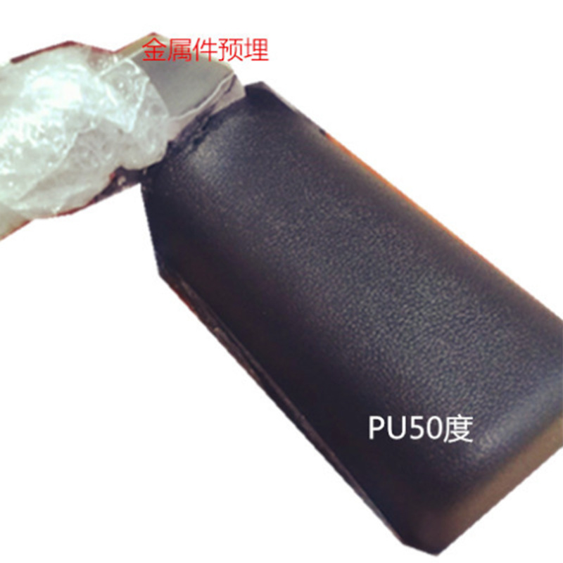 厂家直销汽车PU聚氨酯模发泡 PU海绵发泡成型 高弹自结皮海绵