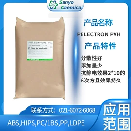 PP;涂料分散剂;HDPE