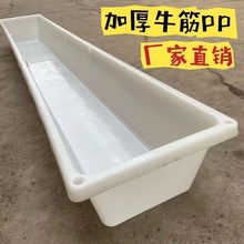 羊槽加厚羊食槽羊用饮水槽羊牛用塑料槽饮水槽牛羊食槽长方形长槽