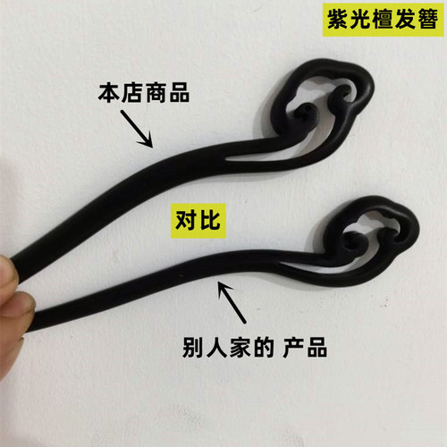 A 15 cm short wooden hairpin in ancient Chinese style, a modern Chinese hair accessory, simple and elegant, suitable for updos, traditional Chinese hairpin, suitable for national style qipao headwear for women.