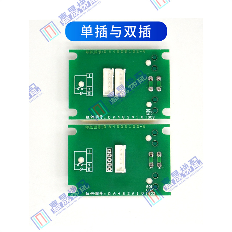 全新三菱电梯按钮DA482/MTD482A101G03/G01凌云2 单插/双插