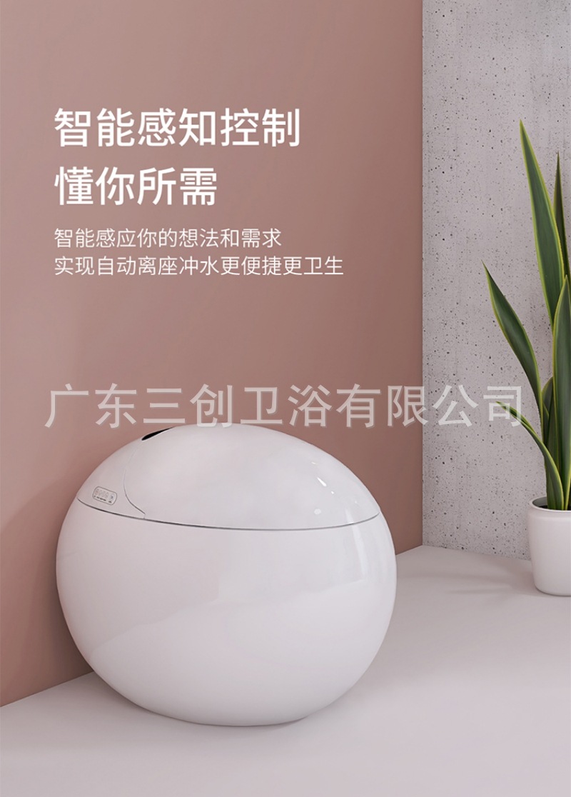 智能马桶132麒麟蛋-详情页 (13).jpg