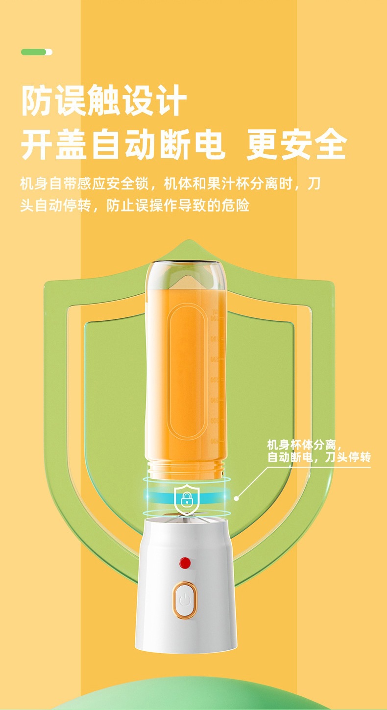 跨境榨汁机便携式小型水果搅拌机高效家用多功能果汁机电动榨汁杯