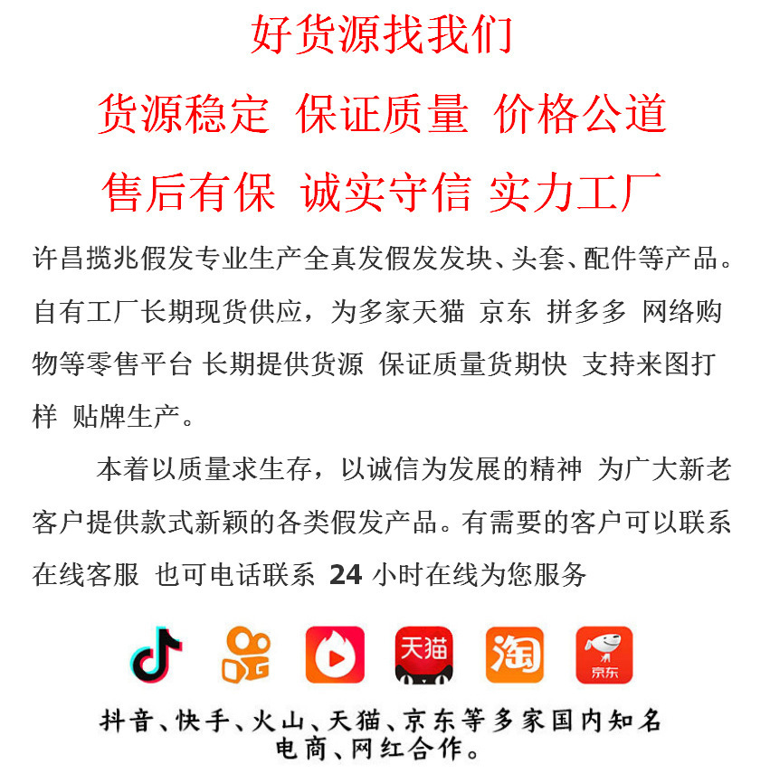 揽兆 图片