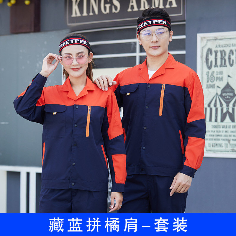 Trajes de trabajo de mangas largas de verano para hombres chaqueta delgada ropa de trabajo de reparación de automóviles sitio de construcción ropa de trabajo personalizada