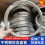 定制毛细液压感应盘管