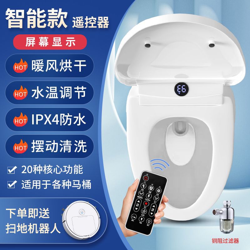 지능형 디지털 디스플레이 원격 제어 구리 스케일 억제제 짧은 46-49cm