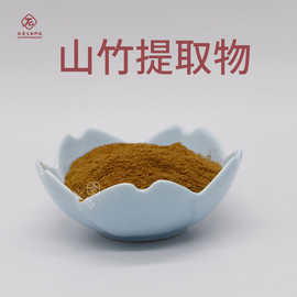 山竹提取物   肽爱生物 山竹皮萃取含 倒捻子素山竹果粉现货