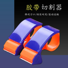封箱机加厚胶带打包器快递打包胶带机电商切割器封胶机高效封箱