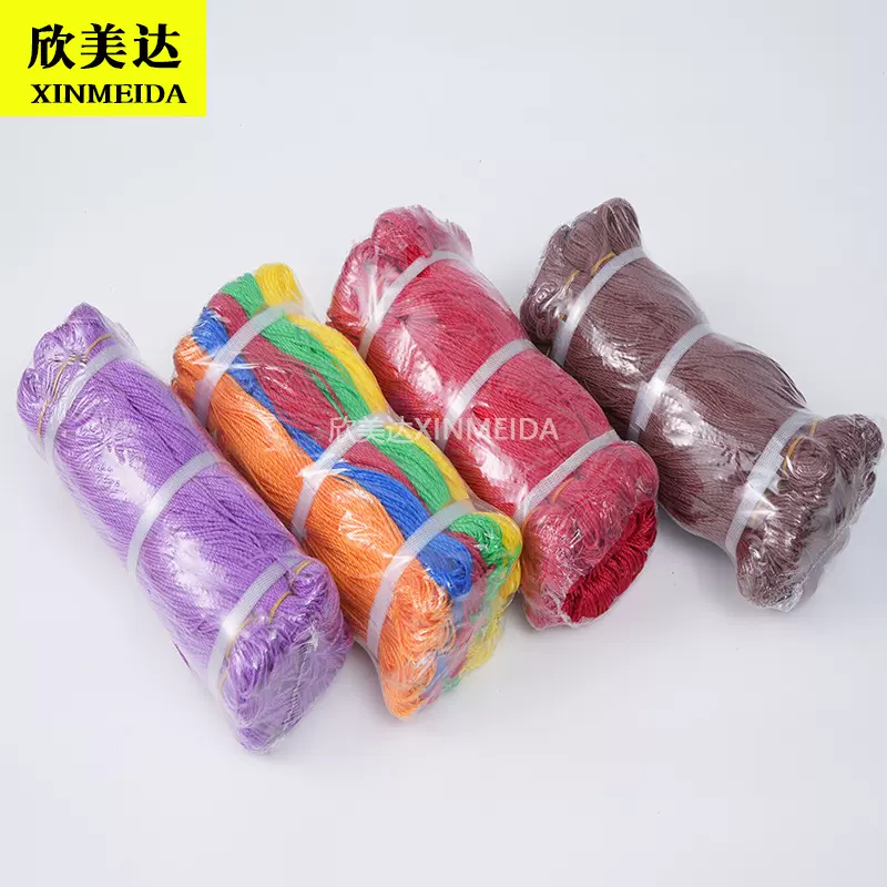 五色绳 五彩线绳 彩色pe绳子渔网线绳户外捆绑捆扎包装绳子批发