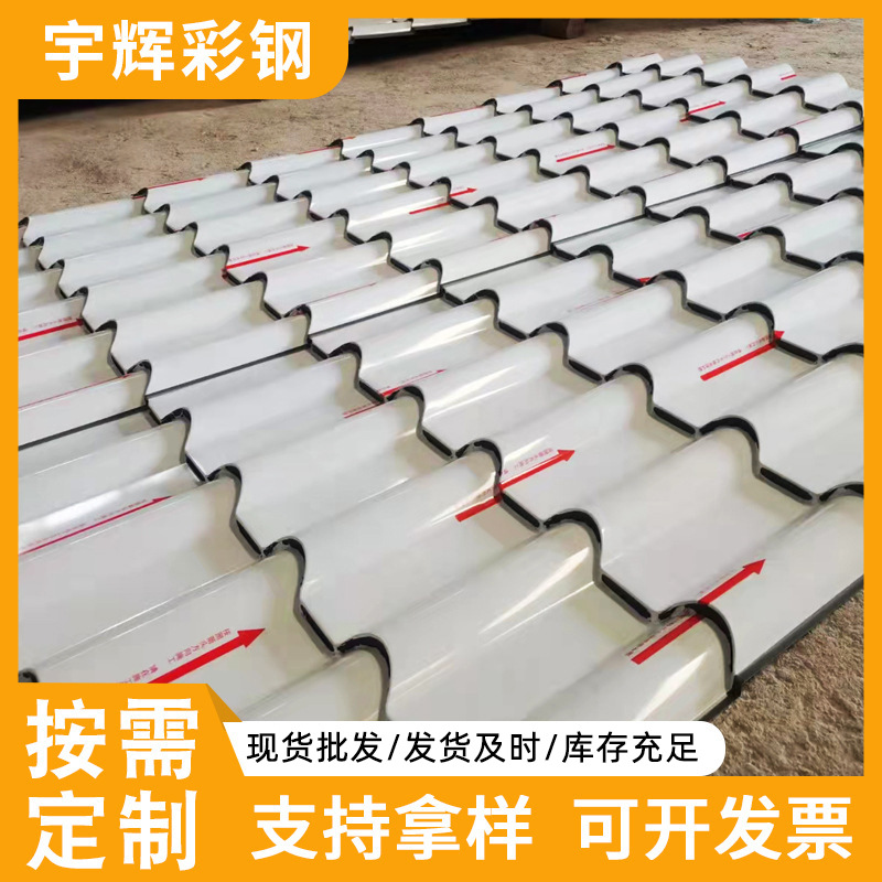 别墅古建筑彩钢仿古瓦 屋面复古彩钢瓦竹节形瓦楞板 鱼鳞式彩钢瓦