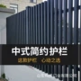 庭院学校公园景区护栏
