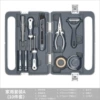 Household 10-piece A-set (boutique gray box)