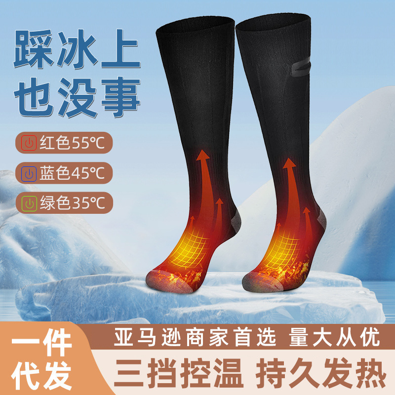 Heating socks Floor socks smart temperature control electric socks cycling ski stockings Christmas foot warmers warm and cold