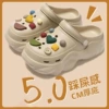 Khaki-8805 [Love Button]