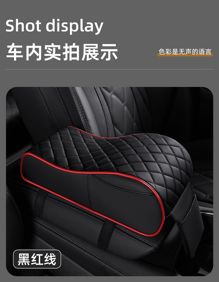 2025 New Model Car-Mounted Leather Central Armrest Box Pad, Thickened Memory Foam Elbow Rest Cushion for Car Interior