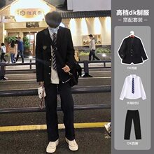 dk制服全套学生装男初中高中校服日系jk西服外套学院风校供感班服