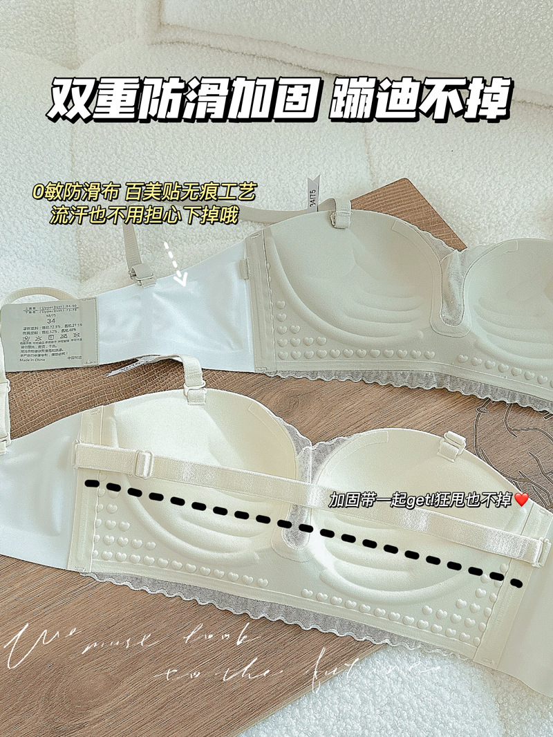 8269 ropa interior sin tirantes brillante sin costuras pequeño pecho push up ronda grande engrosada soporte superior sujetador ajustable
