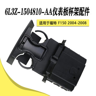 6L3Z-1504810-AA �m��춸��� F150 2004-2008�x���屭�����