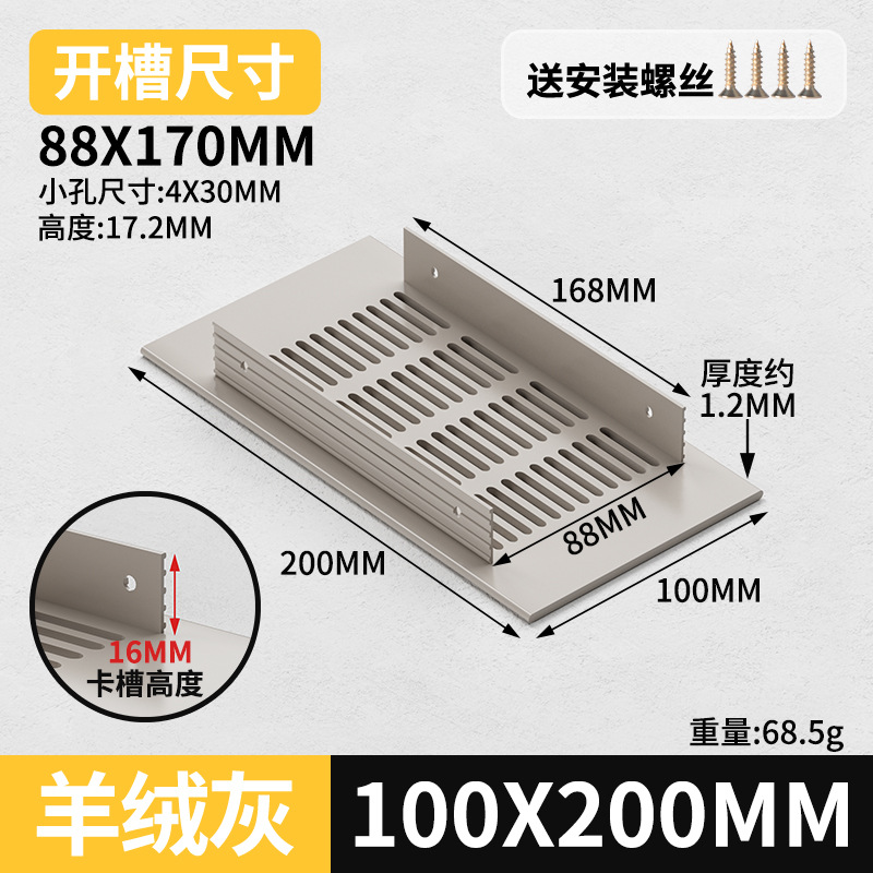 Gabinete de aleación de aluminio ventilador de red de zapato cubierta de ventilación cubierta de ventilación cubierta de ventilación de rejilla de disipación de calor