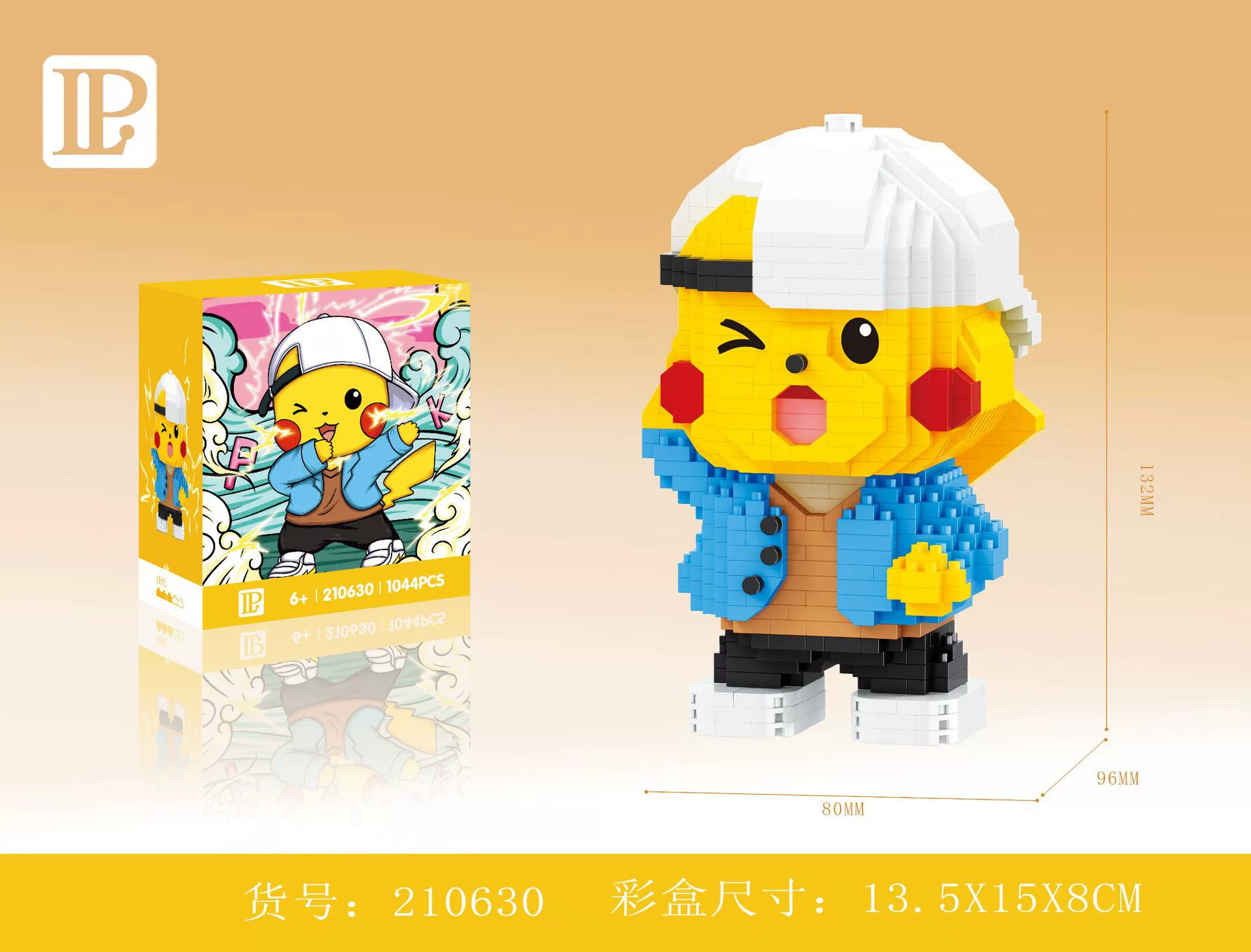 Cartoon doll, constructor, toy for men and women, girl's gift