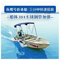 Складная лодка Osprey на колесном ходу, рыбацкая лодка, моторная штурмовая лодка, утолщенная комбинированная лодка из ППР, скоростной катер, рыбацкая лодка