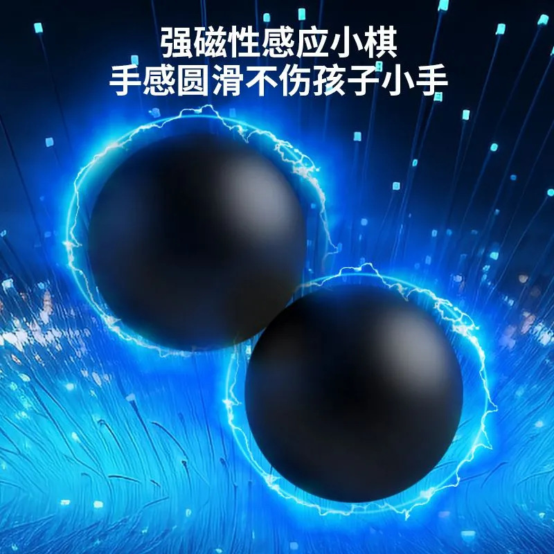 Ajedrez de guerra magnético transfronterizo trueno divertido ajedrez de inducción magnética efecto infantil ajedrez juegos de mesa juguetes interactivos