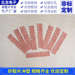 �tɫ�п����zƬ19*93*0.23mm�������z�|Ƭ�^�����Դ�D�Q�����z�|