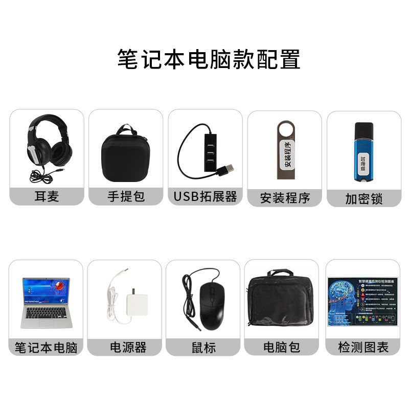 21D-NLS非线性细胞亚健康检测仪人体光波预警系统智能EMRA分析仪|undefined