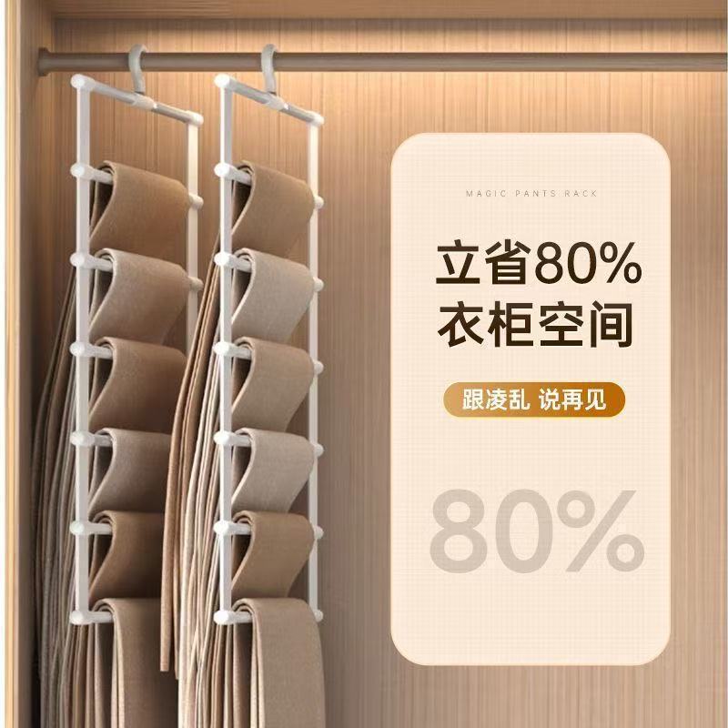 多功能裤架云梯7杆裤折叠裤架不锈钢裤挂裤夹多层无痕收纳挂裤 子|undefined