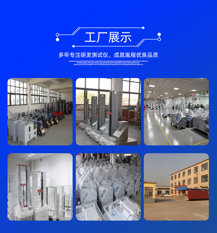 胤程1688详情页3_09