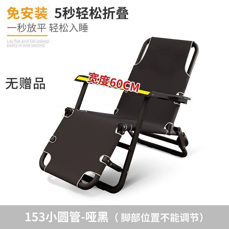 Y折叠躺椅可坐可躺夏季睡觉椅子午休椅午睡床办公室靠背家用折叠L|undefined