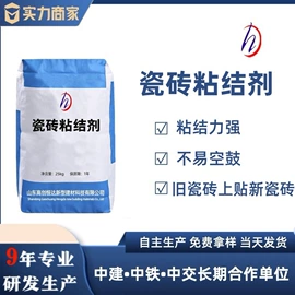 特种建材;混凝土添加剂;防水剂