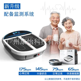 汗蒸桑拿设备;电子美容仪;其他美体瘦身