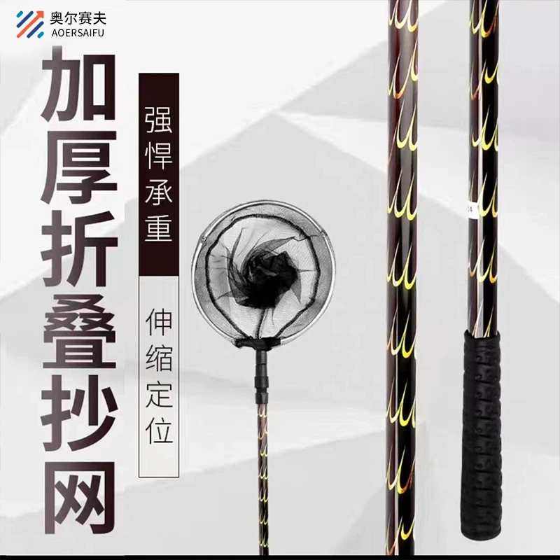 Цветочный столб из алюминиевого сплава копировальная сетка трехсекционная копировальная сетка полюс Выдвижная позиционирующая копировальная сетка Складная сетка для рыбы и креветок