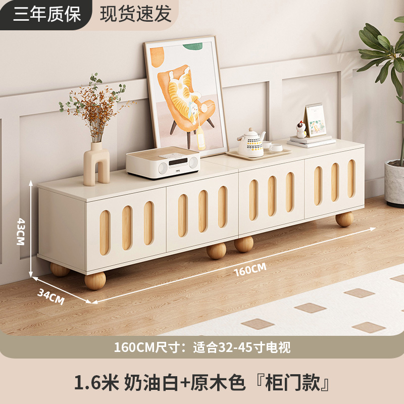 1.6m cream white + wood color "cabinet door style"