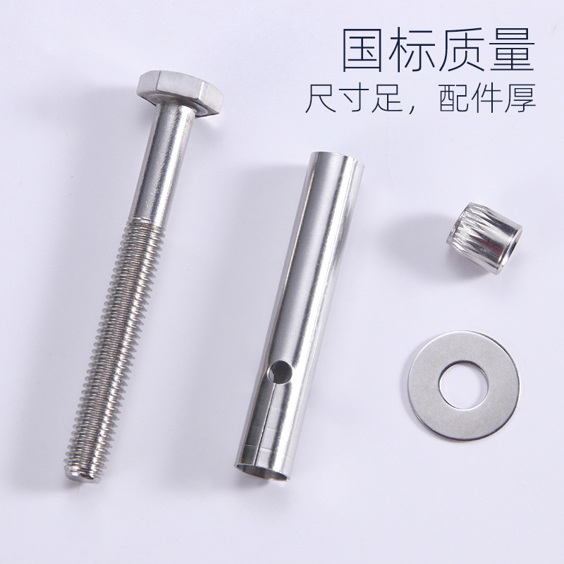 304 stainless steel external hexagonal internal expansion screws 201 national standard built-in pull-out door and window floor expansion bolts