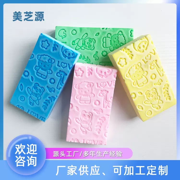 搓背神器搓灰神器彩色搓澡巾搓泥下泥快不伤皮肤厂家批发