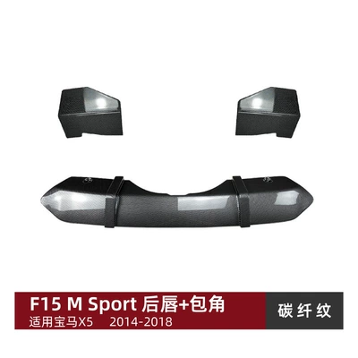lip, rear spoiler, top spoiler, front: Big Surrounded - tail-lip-corner-covers-carbon-fiber-pattern