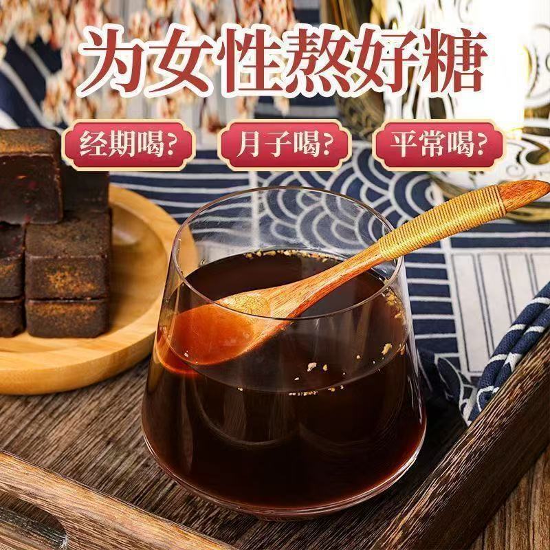Li Ziqi Brown Sugar Ginger Tea 84g Handmade Ginger Tea Brown Sugar Instant Drink Ginger Juice for Women's Health and Wellness Tea Li Ziqi Brown Sugar Ginger Tea 84g Handmade Ginger Tea Brown Sugar Instant Drink Ginger Juice for Women's Health and Wellness Tea