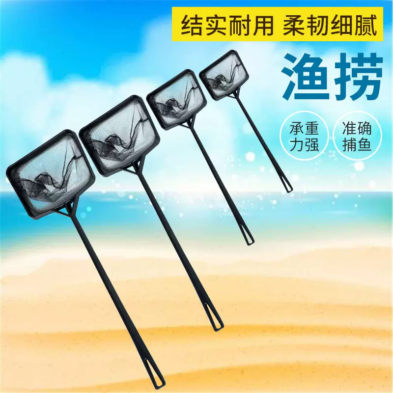 手抄网鱼缸网鱼捞小鱼网小渔网鱼捞网鱼缸网兜鱼缸鱼捞黑色一体网