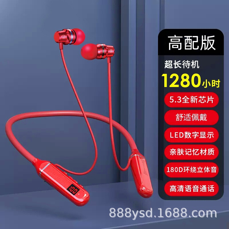 Bluetoothイヤホン新型入耳式ロング待機はカードゲーム運動に適しています。|undefined