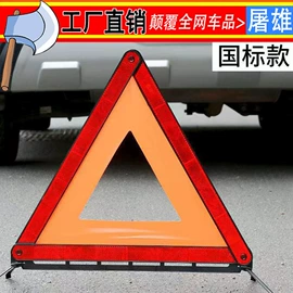 汽车清洁工具;自驾装备;车用置物袋