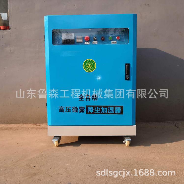 厂家直供工地厂房围挡喷淋系统 全自动喷淋空气环境绿化除尘系统