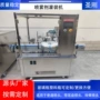 灌装定制自动医药旋盖机