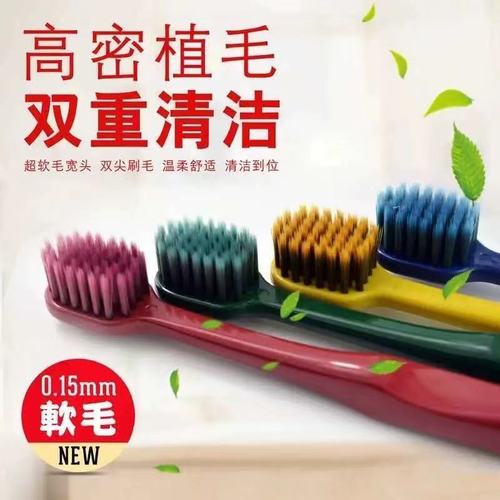 韩国情侣牙刷2支装 成人家用超软毛细宽头软毛竹炭牙刷厂家